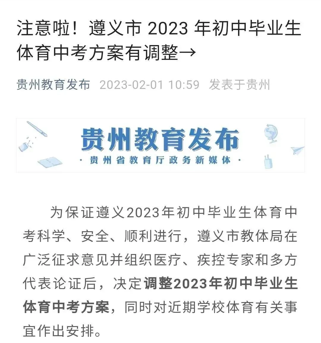 篮球基本功训练计划视频讲解_1